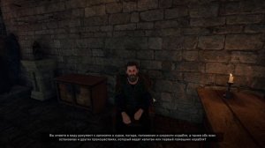 ПРОХОЖДЕНИЕ Tainted Grail: The Fall of Avalon ➤ ЧАСТЬ #4 ➤ На Русском
