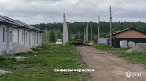 БЛАГОУСТРОЙСТВО В КАЙСИТИ