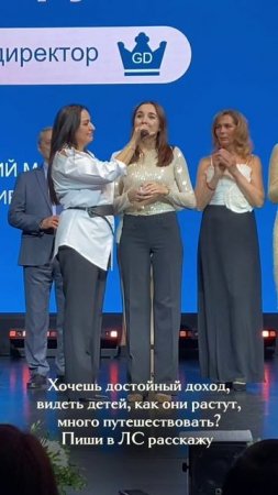 ПОЧЕМУ АКУШЕР ГИНЕКОЛОГИ СОЗДАЮТ БИЗНЕС С CORAL CLUB?