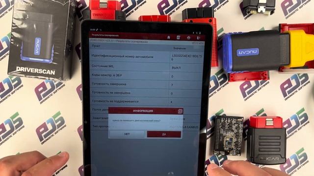 Новый Mucar Driverscan. Смотрим платы. Тестируем отлом. Сравни смотреть онлайн