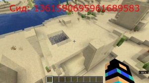 Майнкрафт 1.21 Сид на Пустынный Храм, Башня Разбойников,