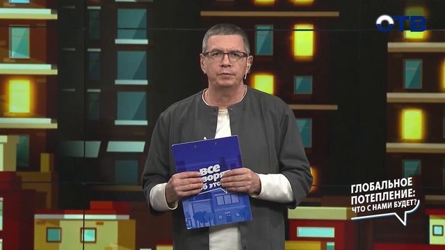 Вечная мерзлота тает: что будет с планетой?