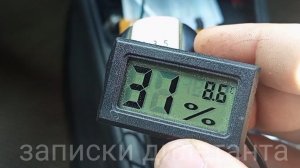 Промывка кондиционера на авто