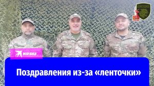 Бойцы «Барс-Курск» поздравили «Комсомольскую правду»