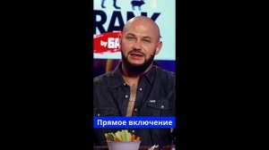 Поздравление в стиле новостей: Джиган и Бузова.
