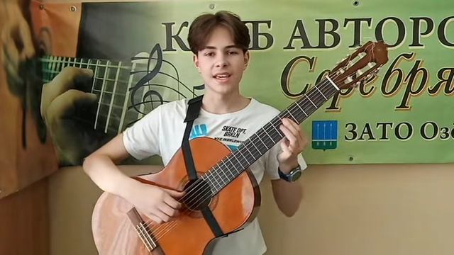 844 Михаил Рыбалко, 13 лет, ПЕСЕНКА О ПЕХОТЕ, автор слов и музыки Б. Окуджава, ЗАТО Озерный, вокальн смотреть онлайн