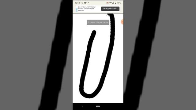 приложение называется ibis paintX смотреть онлайн
