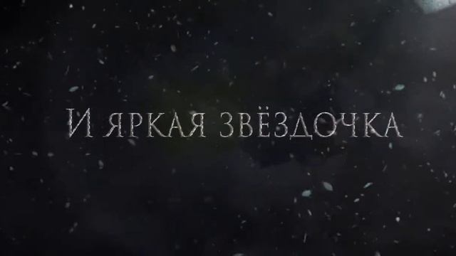 ~Буктрейлер к книге «Голод в пределах безумия»~ смотреть онлайн