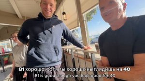 ЛАГУНА БИЧ VLOG / Дед показал виллу на берегу океана