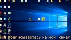 My Public WiFi - раздача WI-FI