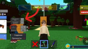 КАК ПРИКРЕПИТЬ СТУЛ СЕБЕ НА ГОЛОВУ В ПОСТРОЙ КОРАБЛЬ И