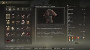 Elden Ring Прохождение №33:  Вулкан Гельмир - родные земли. [Маг/Лава]