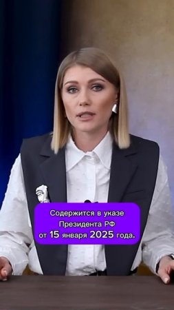 Государство выплатит по 80 000 рублей! #shorts
