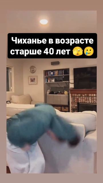 Когда чихнул в 40+ смотреть онлайн