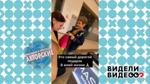 Матвей и украшение. Видели видео? Фрагмент выпуска от 25.05.2025