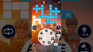 Words of wonders (wow) Россия Храм Василия Блаженного 1-16