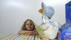 Мисс Кэйти и Мистер Макс (Miss Katy) Katy and her toy with fairy tales