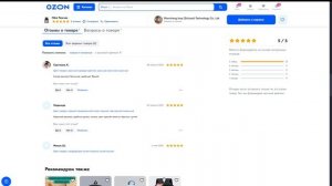 Лайфхаки: Секреты Удачных Покупок Мастер Тундра