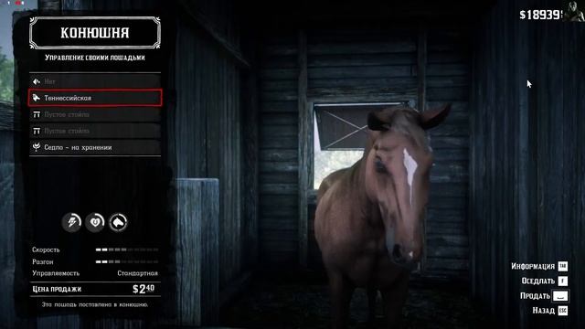 Red Dead Redemption 2_ Добить до сотки #3 смотреть онлайн