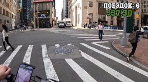 Работаю курьером в Нью-Йорке. Нарвался на полицию