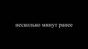 Город грехов №1