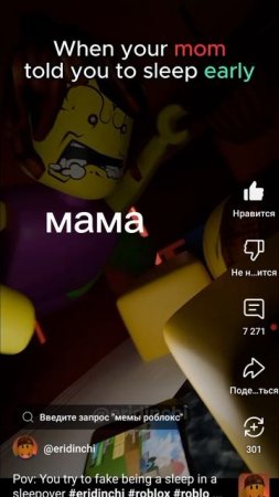 в 3:00 ночи Я + телефон + мама