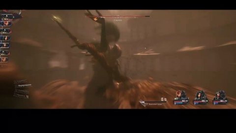 Expedition33, bad girl