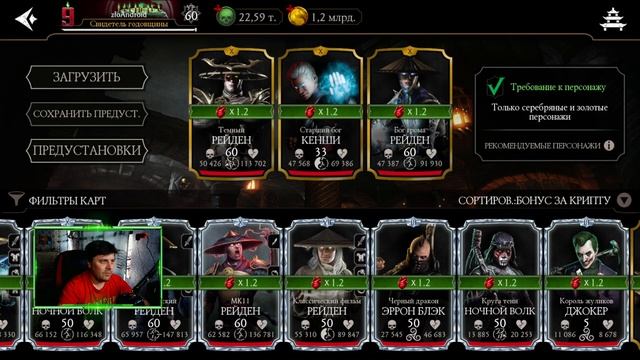 БАШНЯ БЕЛОГО ЛОТОСА/ФУДЖИН ОНСЛАУТ В КРИПТЕ/БОЕВОЙ ПР? смотреть онлайн