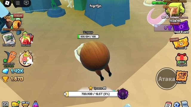 New 🆕 event Roblox 😎