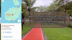 КИТАЙ 🇨🇳 Остров Хайнань, Санья, июль 2024🌴