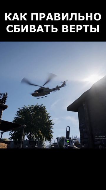 Правильная техника сбивания вертушек Squad #shorts смотреть онлайн