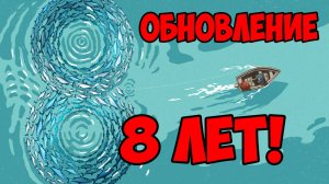 ТОЧКИ ДЛЯ ЭКСТРА ЗАДАНИЙ С НОВЫМИ НАЖИВКАМИ И ФАРМ НА МОРЕ В РУССКОЙ РЫБАЛКЕ 4 РР4