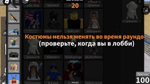 ИГРАЮ В ММ2 НЕ НАСТОЯЩИЙ?!ВЫЙГРАЛА?!😨