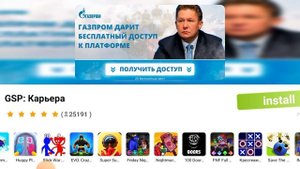 гд 2 часть (Асад тагиев)