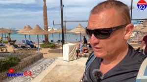 King Tut Resort Hurghada 4* | Египет | отзывы туристов