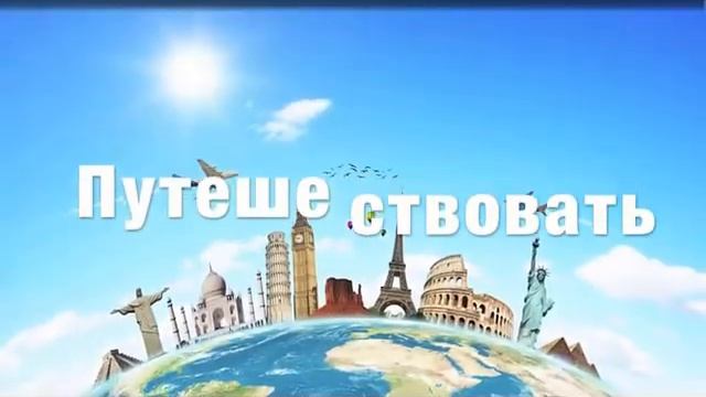 Приглашение на бесплатный вебинар Натальи Бариновой «Большое путешествие с маленькими детьми» смотреть онлайн