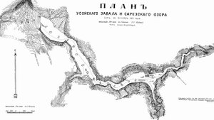 ПРИРОДНАЯ БОМБА | САРЕЗСКОЕ ОЗЕРО