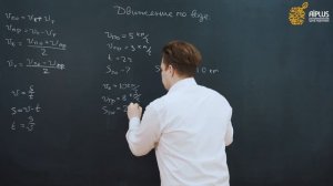 Задачи на движение по воде, 70 урок | Математика - 5 класс