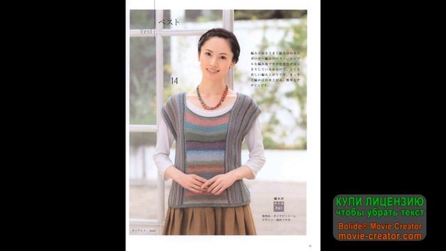 Обзор вязаных моделей из азиатского журнала / Схемы в описании #knit #crochet #вязание