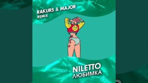 Пой, если знаешь эти песни 2019-2020 год