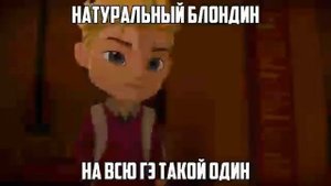 Герои Энвелла | Мемы | Приколы