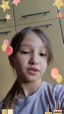Камилла отвечаю на твой вопрос