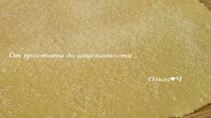 Творожный рулет