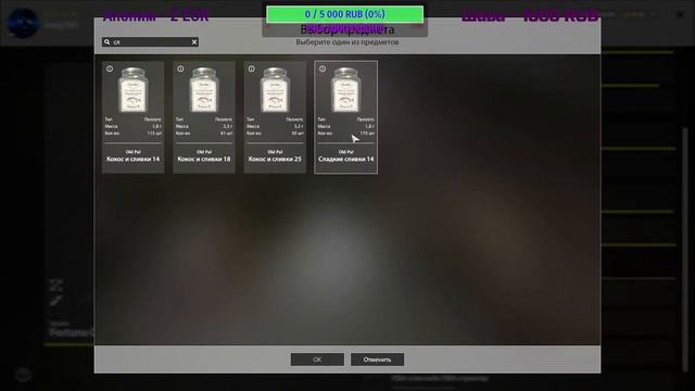 Russian fishing4 Русская рыбалка 4 Лещ Карась Острог! Комариное Густера карась трофейные!