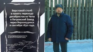 100 городских лидеров Петровск Забайкальский