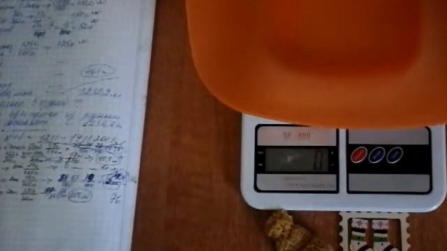 Вязание.Марафон"Пряжная диета".Отчёт№11 за 12.11-19.11.19.Контрольное взвешивание пряжи.