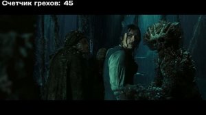 Все киногрехи и киноляпы фильма "Пираты Карибского моря: Сундук мертвеца"