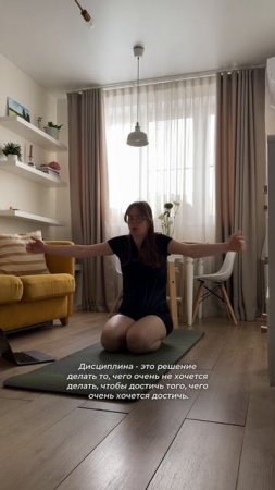 Дисциплина — это форма любви к себе