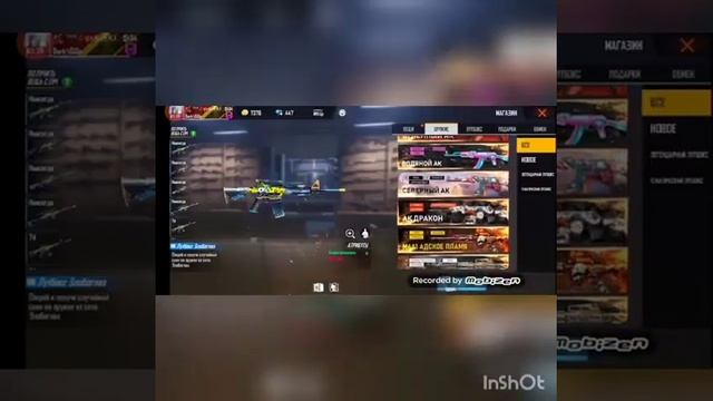 Оз аккаунтыма прокачка жасадым|||Free Fire KZ|| фри файр каза смотреть онлайн