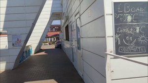 Новофедоровка. Крым. Обзор и цены 2024 август.